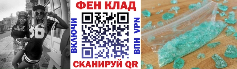 АМФЕТАМИН Розовый магазин продажи наркотиков Петровск-Забайкальский
