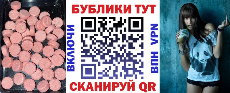 ЭКСТАЗИ Punisher  Петровск-Забайкальский 