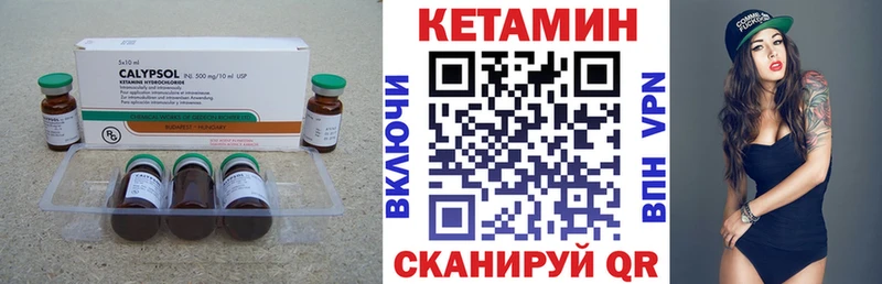OMG ONION  Петровск-Забайкальский  КЕТАМИН VHQ 