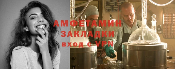 MDMA Premium VHQ Алексеевка