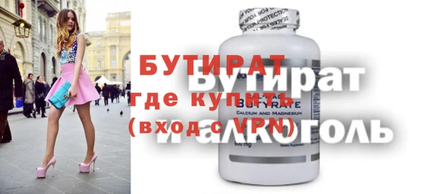 MDMA Premium VHQ Алексеевка