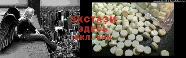 MDMA Premium VHQ Алексеевка