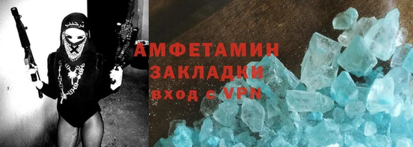 стафф Алзамай