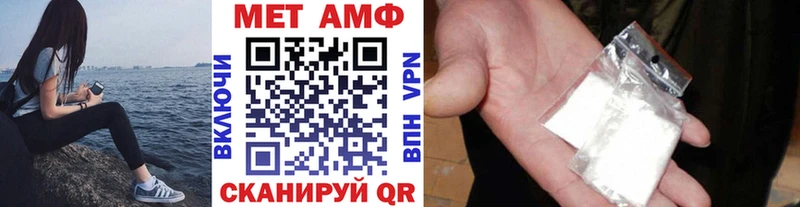 Первитин винт  блэк спрут онион  Петровск-Забайкальский 