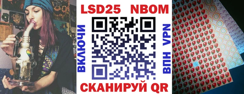 Марки N-bome 1,5мг  даркнет сайт  Петровск-Забайкальский 